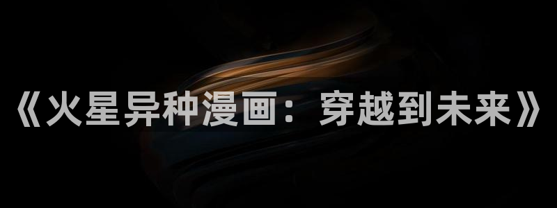 歪歪漫画—汗汗漫画