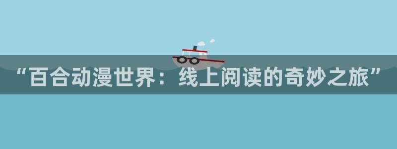 汗汗漫画入口
