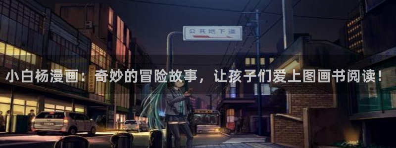 汗汗漫画网站免费
