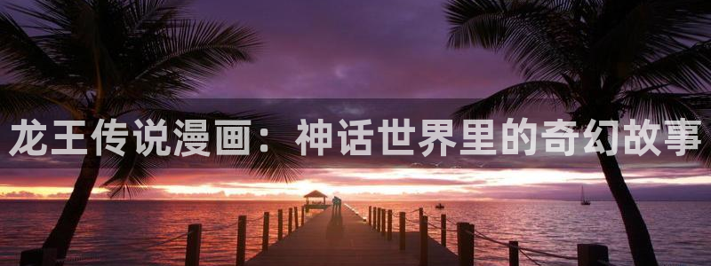 汗汗漫画免费版