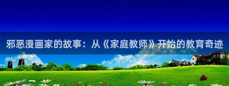 www.汗汗漫画.com