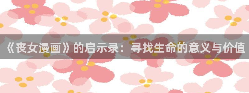 汗汗漫画排行榜