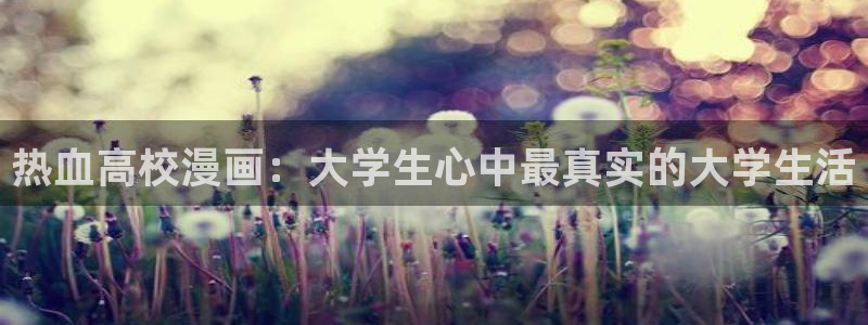 歪歪汗汗漫画