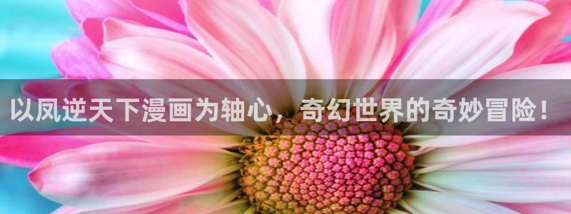 汗汗漫画 视频