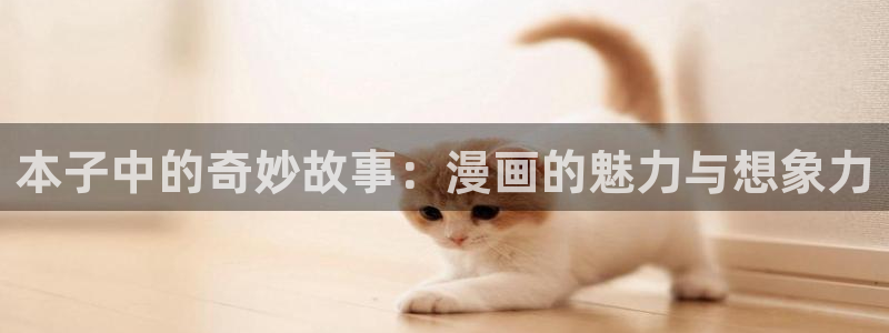 汗汗漫画免费漫画弹窗入口
