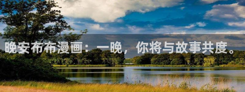 汗汗漫画免费漫画入口页面弹窗