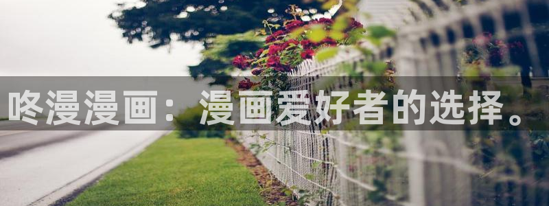 汗汗漫画链接