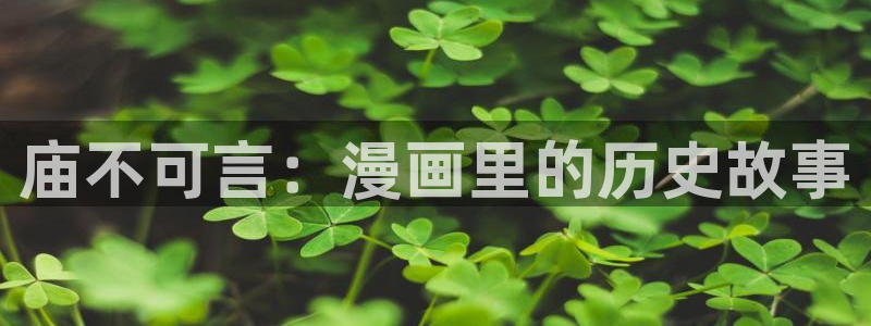 虎虎漫画 汗汗漫画