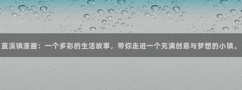 汗汗漫画在线观看免费