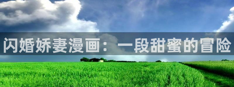 汗汗漫画真人