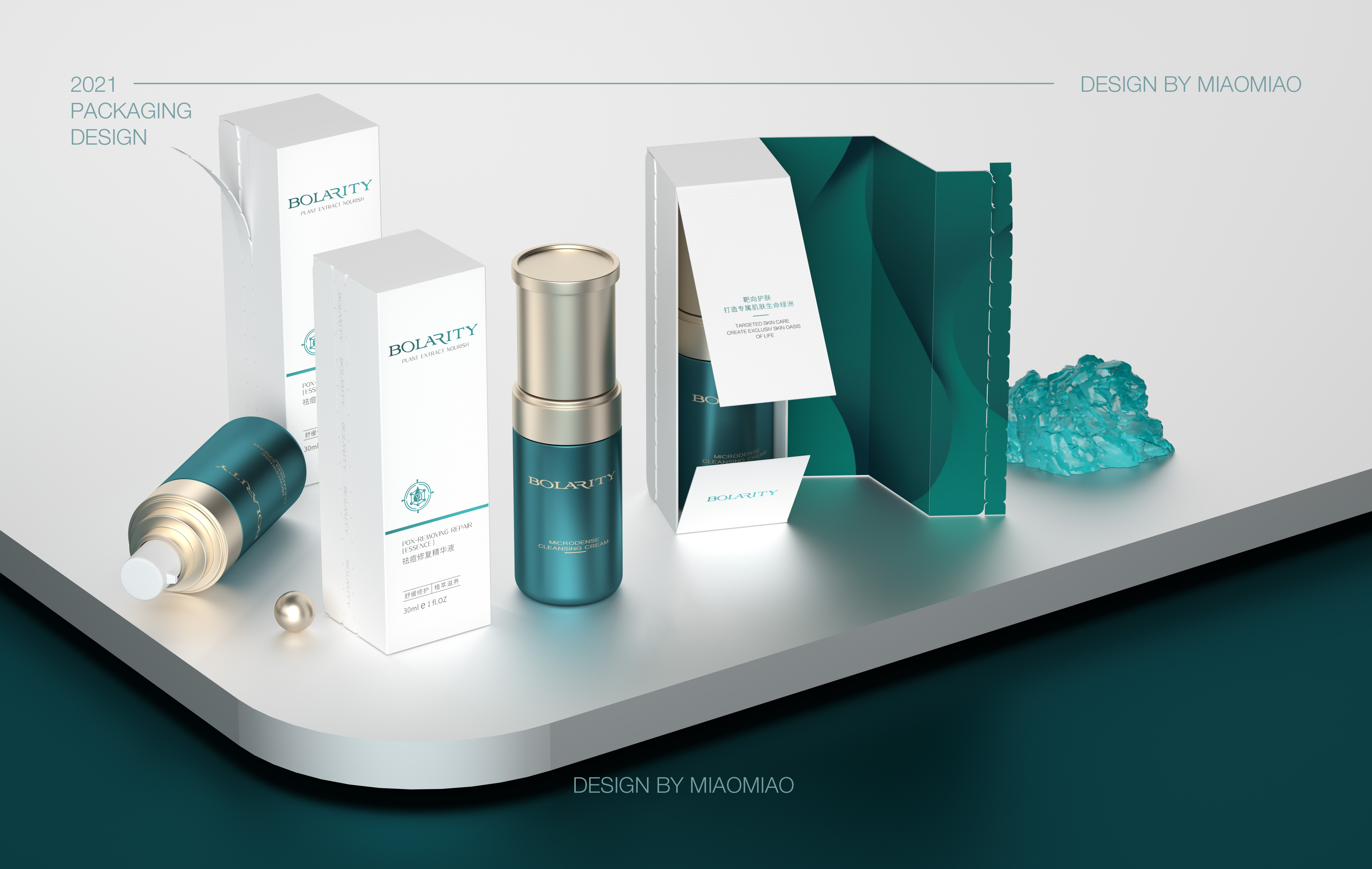 选择适合自己的护肤品