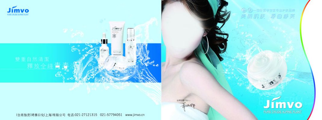 消费者对护肤品包装可回收设计品牌评选活动的重要性不言而喻