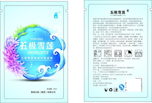 每一次在皮肤领域的潜心研究