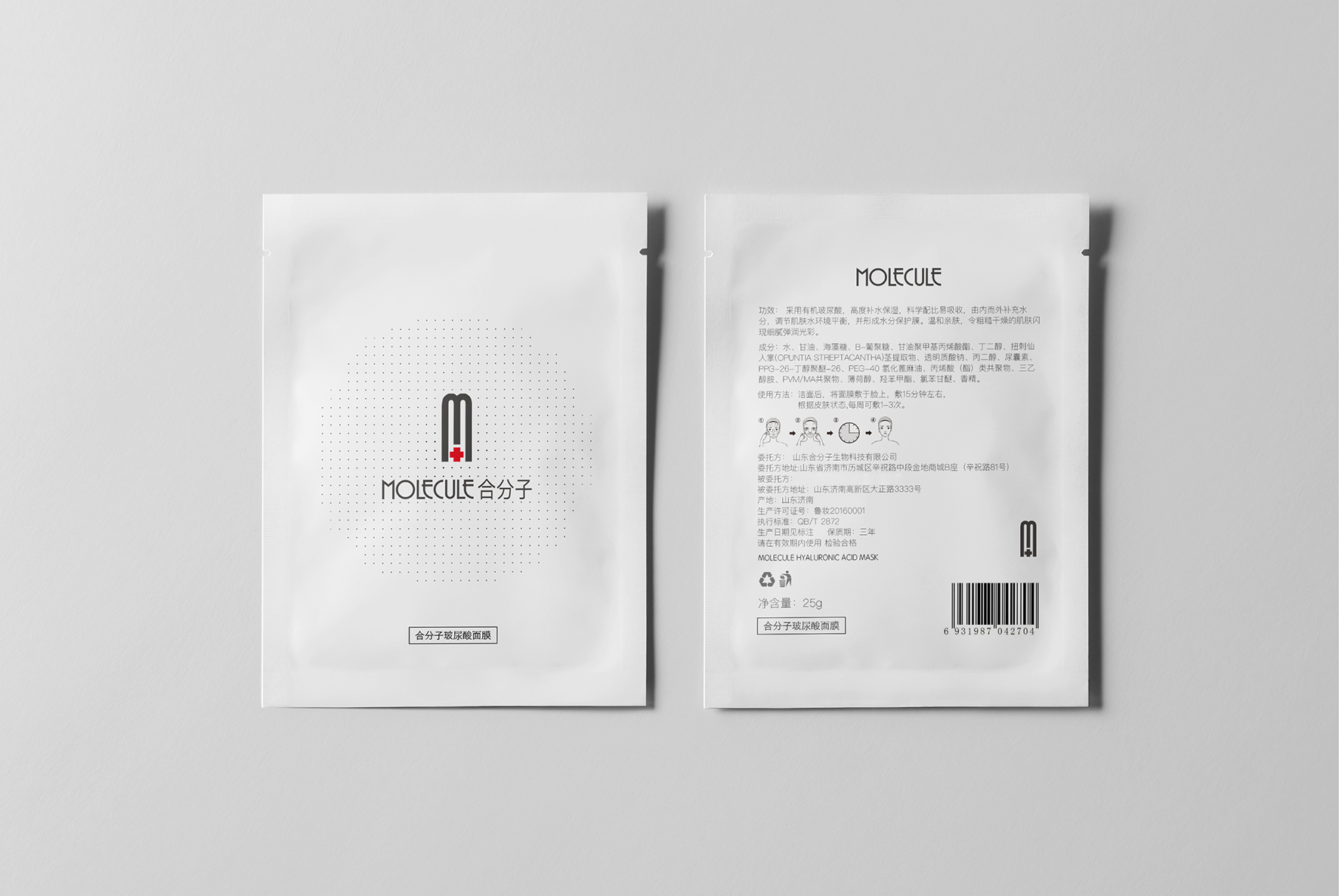 对比总结通过对比以上五款玻尿酸面膜