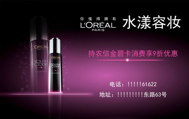 为乐施会组织的大胸罩狩猎活动造势；77岁的丹麦前模特吉特·李(GitteLee)出任瑟琳的广告片主角；81岁高龄的卡门·戴尔·奥利菲斯(CarmenDell’Orefice)则参加了比利时奢侈品手袋公司德尔沃(Delvaux)的最新广告片