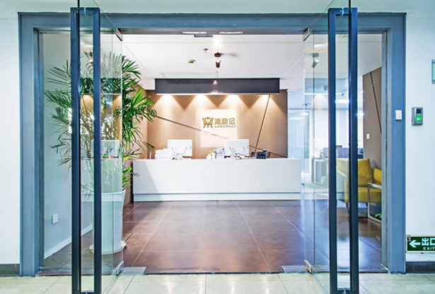 通过数智化转型提升效率