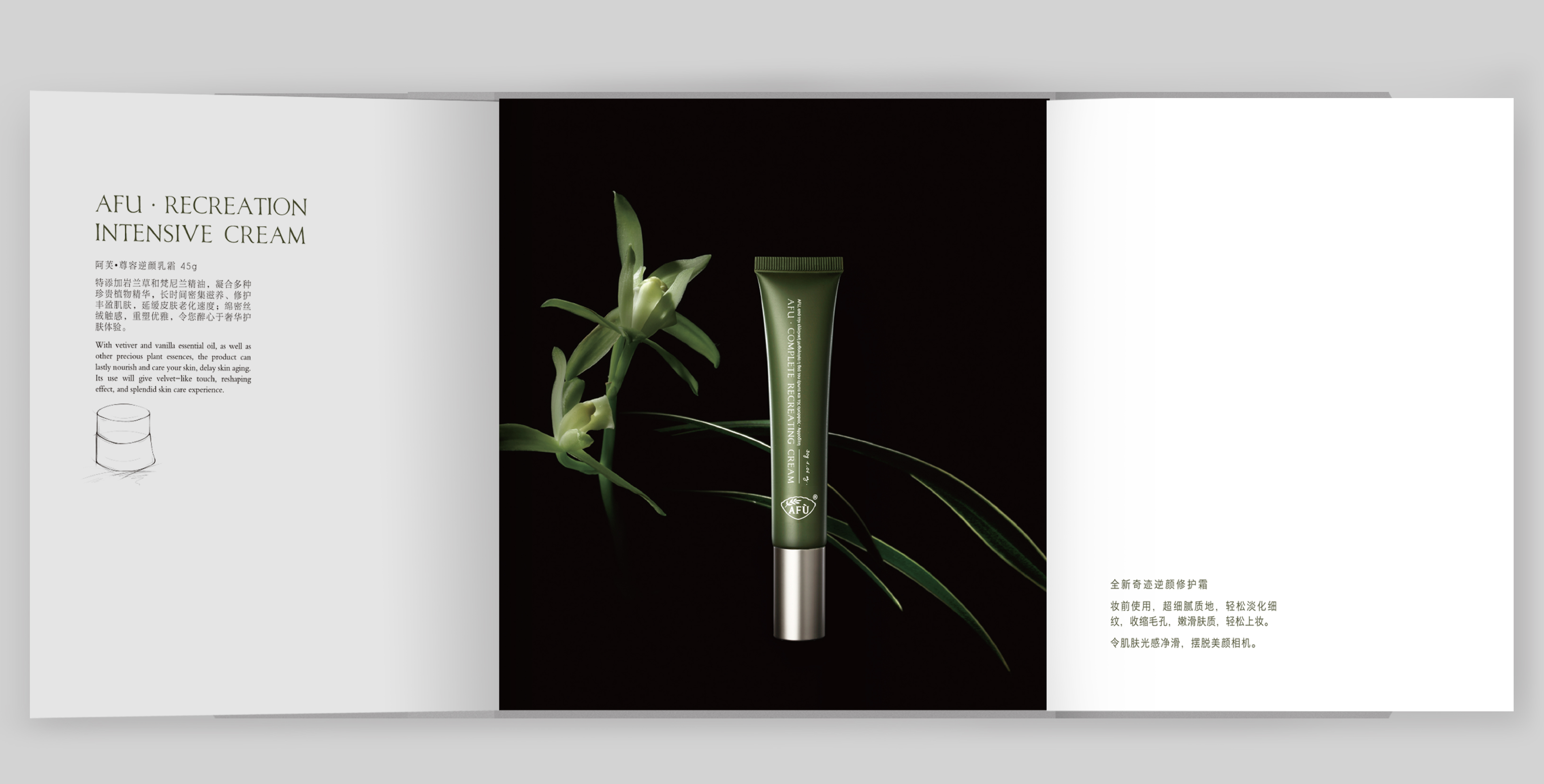 可以为肌肤打下坚实的保湿基础