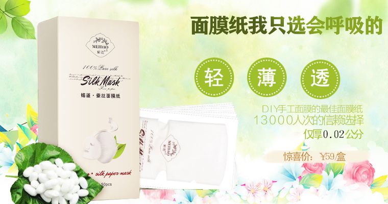 成为了许多爱美人士的新年必备单品