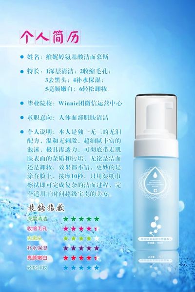 尤其是在换季的时候