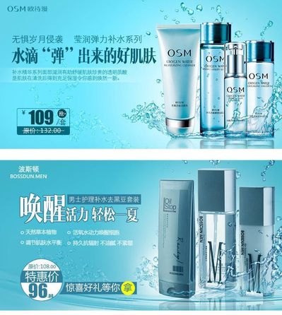 是一款性价比极高的护肤品