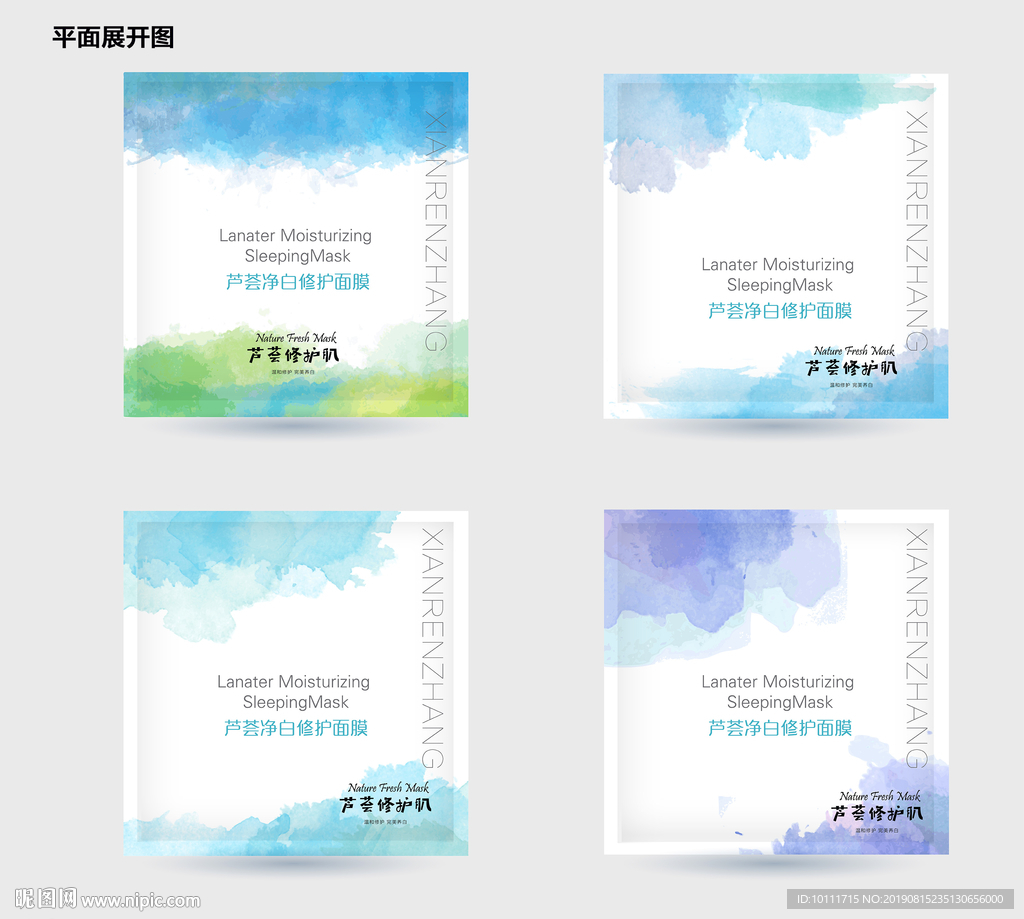 这款面膜主打烟酰胺成分