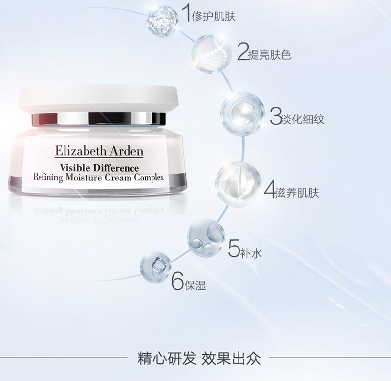 这款产品会让你的肌肤焕发出健康的光彩