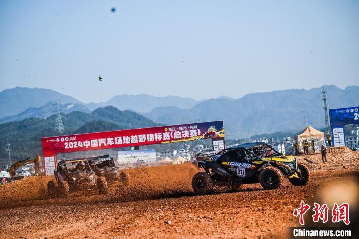 2024中国汽车场地越野锦标赛总决赛在衢州柯城站