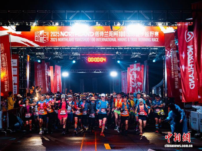 3000跑者共赴阳朔喀斯特秘境挑战