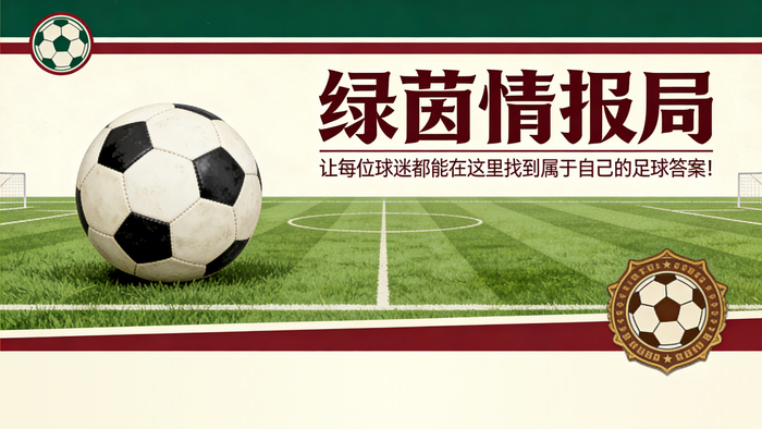 内马尔迪巴拉或加盟博卡青年冲击解放者杯